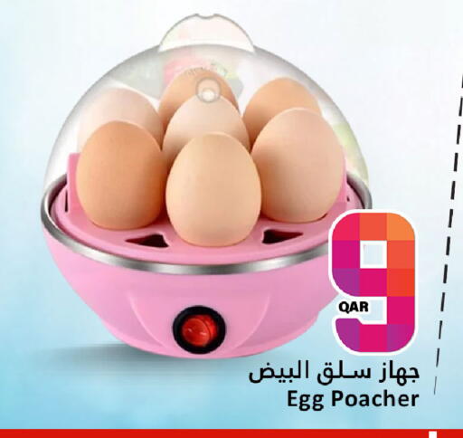available at Dana Hypermarket in Qatar - Doha