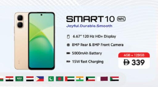 available at Lulu Hypermarket in UAE - Dubai