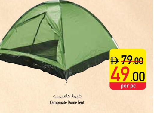 available at Safeer Market in UAE - Ras al Khaimah