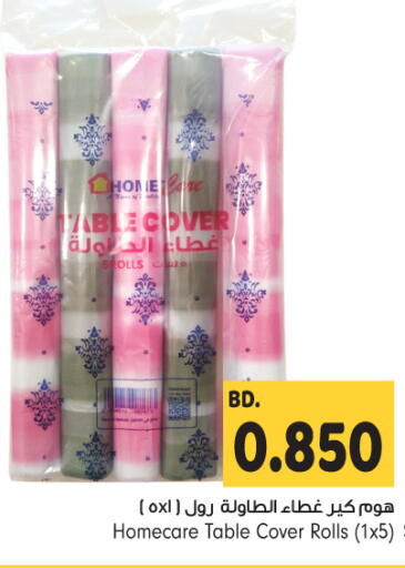 available at Bahrain Pride in Bahrain