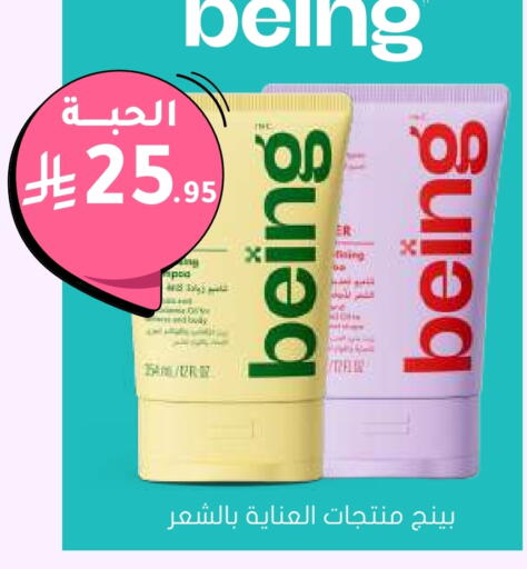 available at  النهدي in مملكة العربية السعودية, السعودية, سعودية - تبوك