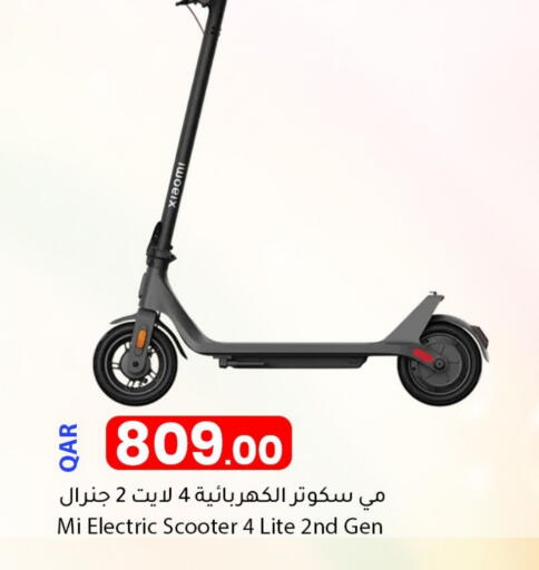 available at Dana Market in Qatar - Al Shamal