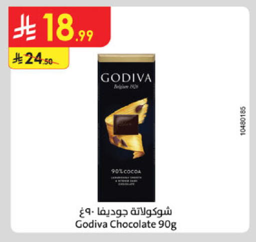 available at Danube in KSA, Saudi Arabia, Saudi - Tabuk