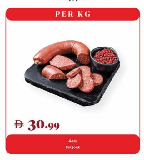 available at تروليز سوبرماركت in الإمارات العربية المتحدة , الامارات - دبي