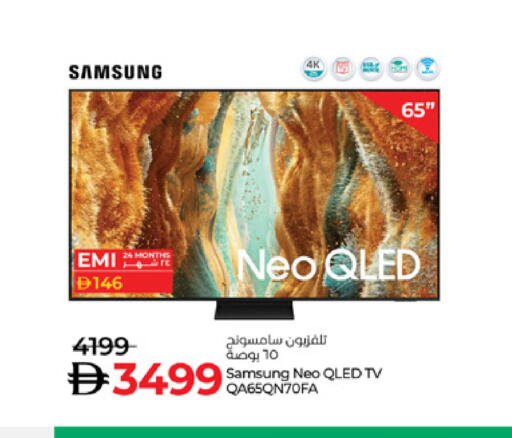 SAMSUNG Smart TV available at Lulu Hypermarket in UAE - Dubai