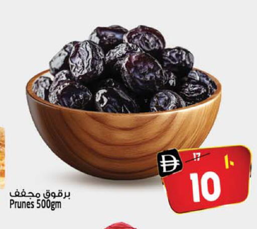 available at سفاري هايبرماركت in الإمارات العربية المتحدة , الامارات - دبي