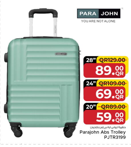 عربة available at مركز التموين العائلي in قطر - الضعاين