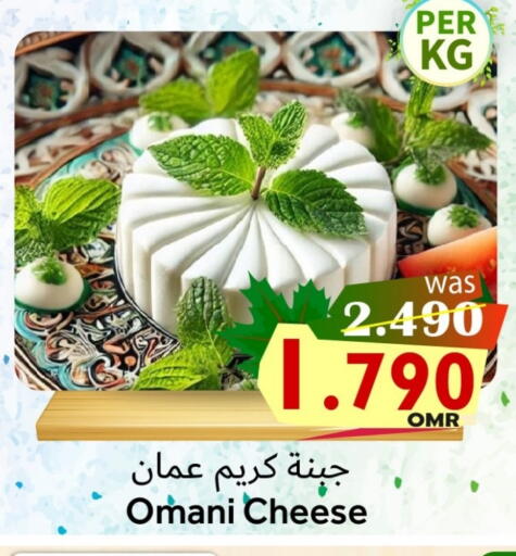 Cream Cheese available at Al Qoot Hypermarket in Oman - Muscat
