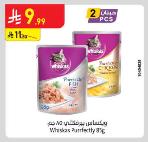available at Danube in KSA, Saudi Arabia, Saudi - Tabuk