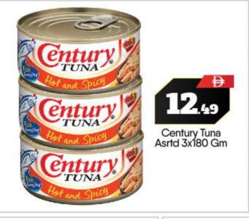 CENTURY Tuna - Canned available at BIGmart in UAE - Dubai