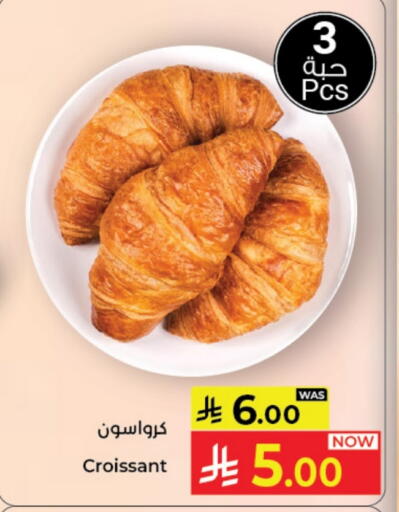available at Kabayan Hypermarket in KSA, Saudi Arabia, Saudi - Jeddah
