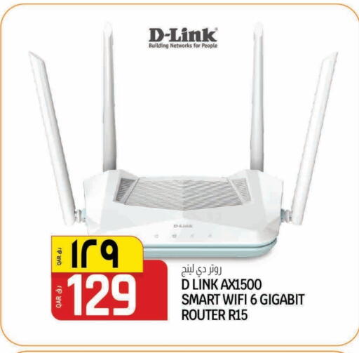 D-LINK Wifi Router available at Saudia Hypermarket in Qatar - Al Shamal