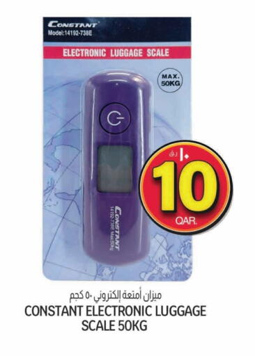 available at Saudia Hypermarket in Qatar - Al Khor