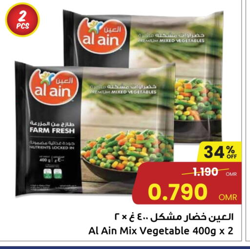 available at مركز سلطان in عُمان - مسقط‎