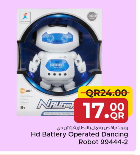 available at مركز التموين العائلي in قطر - الضعاين