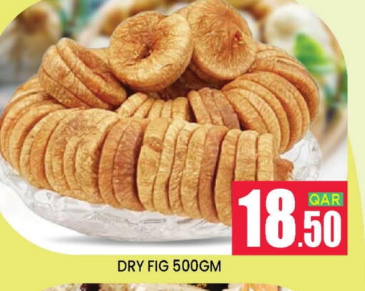 Fig available at دوحة ستوب انح شوب هايبرماركت in قطر - الدوحة