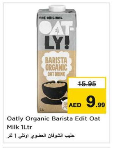 available at نستو هايبرماركت in الإمارات العربية المتحدة , الامارات - دبي