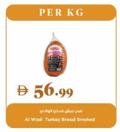 available at تروليز سوبرماركت in الإمارات العربية المتحدة , الامارات - دبي