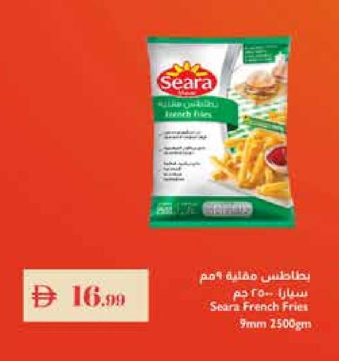 available at تروليز سوبرماركت in الإمارات العربية المتحدة , الامارات - دبي