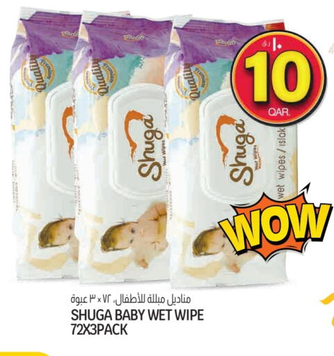 available at Saudia Hypermarket in Qatar - Doha