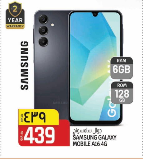 SAMSUNG available at Saudia Hypermarket in Qatar - Al-Shahaniya
