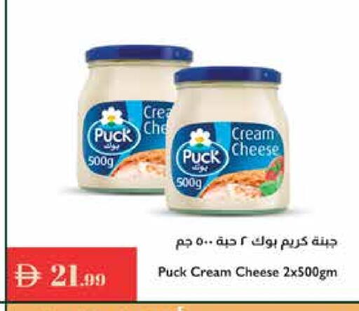 بوك جبنة كريمية available at إسطنبول سوبرماركت in الإمارات العربية المتحدة , الامارات - رَأْس ٱلْخَيْمَة