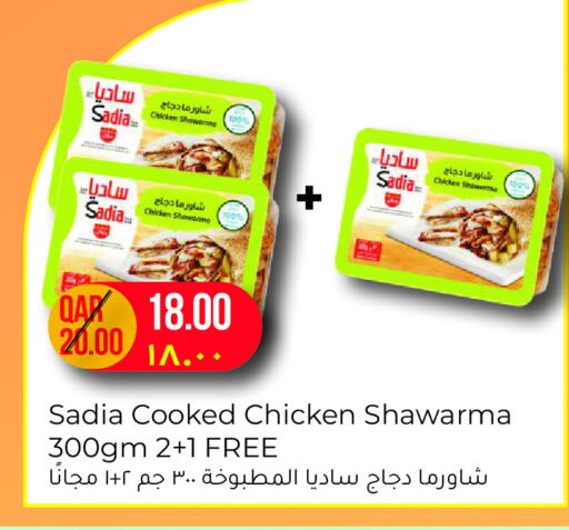 SADIA available at Regency Group in Qatar - Doha