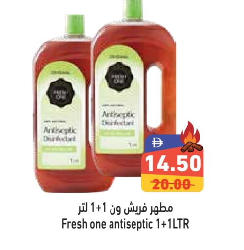 Cleaning in Aswaq Ramez, UAE Offers - United Arab Emirates Disinfectant available at Aswaq Ramez in UAE - Dubai