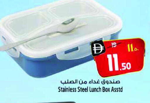 School & Stationary in SAFARI HYPERMARKET , UAE Offers - United Arab Emirates available at SAFARI HYPERMARKET  in UAE - Ras al Khaimah