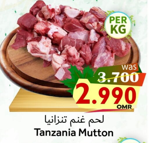 Mutton / Lamb available at Al Muzn Shopping Center in Oman - Muscat