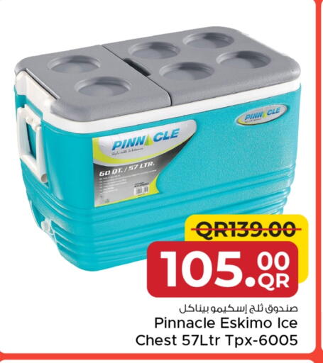 available at مركز التموين العائلي in قطر - الضعاين