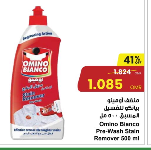 available at مركز سلطان in عُمان - مسقط‎
