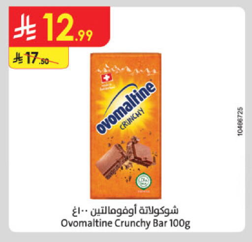 available at Danube in KSA, Saudi Arabia, Saudi - Al-Kharj