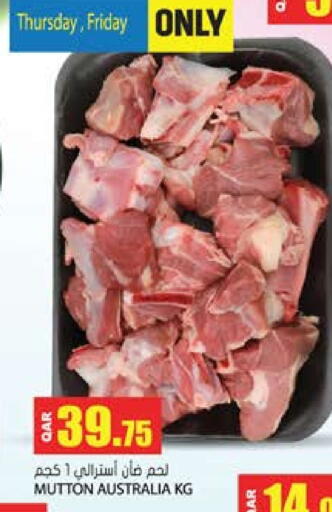 Meat - Fresh & Chilled in Grand Hypermarket, Qatar Offers - Qatar Mutton / Lamb available at Grand Hypermarket in Qatar - Al-Shahaniya