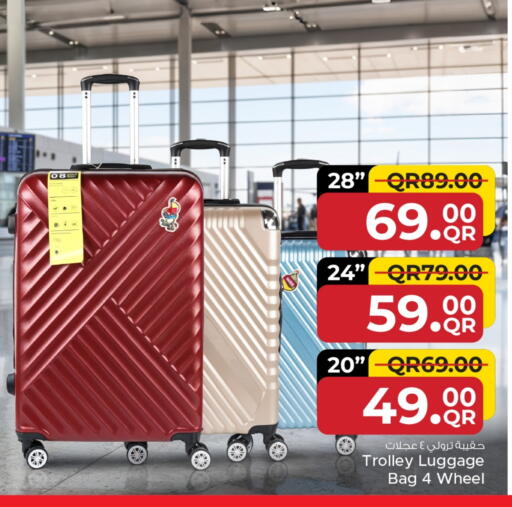 Trolley available at Family Food Centre in Qatar - Al Khor