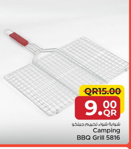 available at Family Food Centre in Qatar - Al Wakra