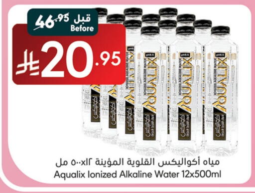 available at Manuel Market in KSA, Saudi Arabia, Saudi - Jeddah