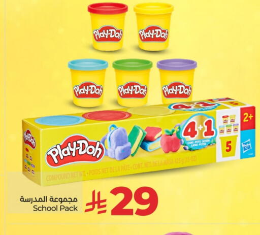 School & Stationary in LULU Hypermarket, Saudi Arabia Offers - Saudi Arabia available at LULU Hypermarket in KSA, Saudi Arabia, Saudi - Al Khobar