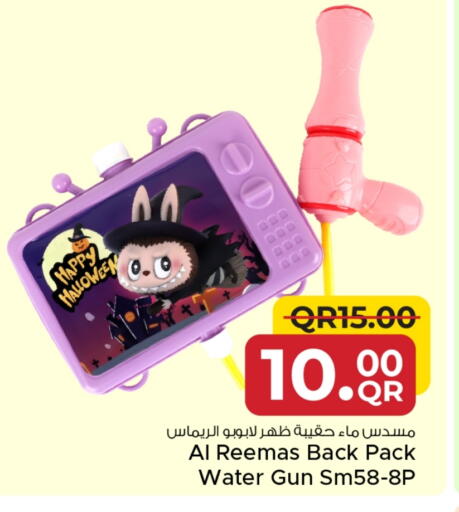 available at مركز التموين العائلي in قطر - الضعاين