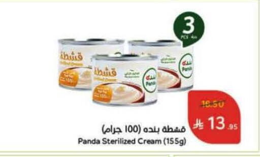 PANDA available at Hyper Panda in KSA, Saudi Arabia, Saudi - Tabuk