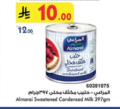 available at Bin Dawood in KSA, Saudi Arabia, Saudi - Jeddah