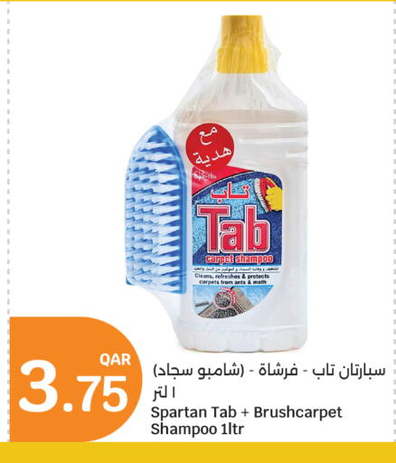 available at City Hypermarket in Qatar - Al Shamal