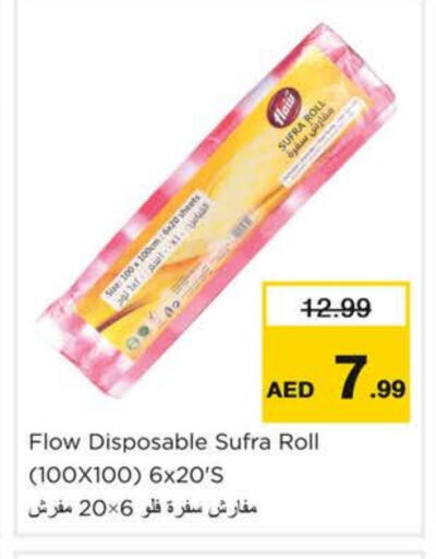 available at Nesto Hypermarket in UAE - Dubai