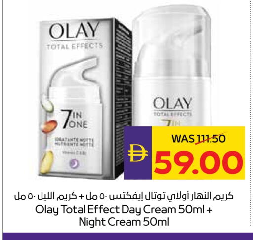 OLAY Face Cream available at ADCOOP in UAE - Ras al Khaimah
