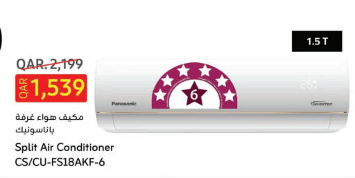 PANASONIC AC available at Saudia Hypermarket in Qatar - Al Khor