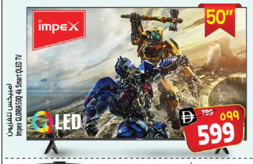 IMPEX Smart TV available at Safari Hypermarket  in UAE - Dubai