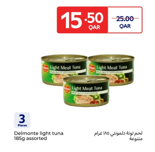 Tuna - Canned available at Carrefour in Qatar - Al-Shahaniya