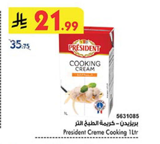 PRESIDENT Whipping / Cooking Cream available at Bin Dawood in KSA, Saudi Arabia, Saudi - Jeddah