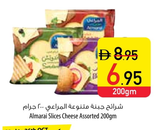 ALMARAI Slice Cheese available at Safeer Market in UAE - Ras al Khaimah