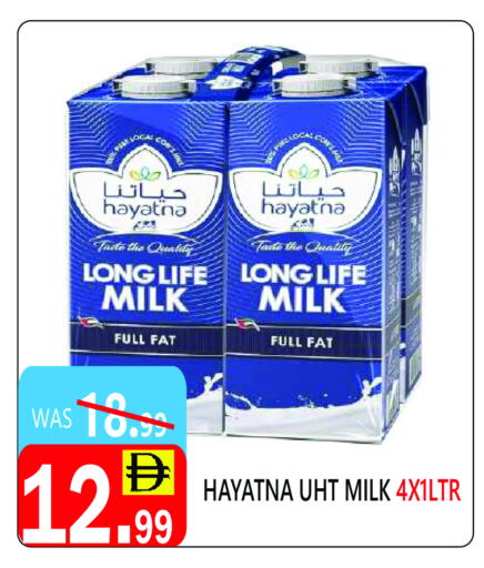 HAYATNA Long Life / UHT Milk available at United Hypermarket in UAE - Dubai